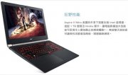 ACER VN7-591G-54YU 搭載強效能Core i5處理器 15吋FHD