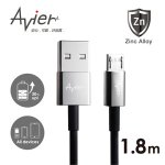 【Avier】鋅合金Micro USB 2.0充電傳輸線-黑銀