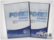 PC救星中文作業系統安裝光碟